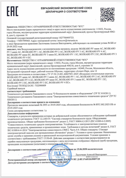 Снимок экрана 2025-08-31 в 21.33.06.png